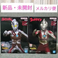 (新品・未開封)ウルトラマン　英雄勇像　ウルトラマンA・ウルトラマン(Cタイプ)