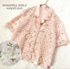 極美品☆ワンダフルワールド　カネコイサオ　開襟シャツ　ピコフリル　桜柄のサムネイル