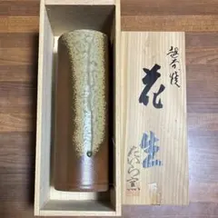 2026年最新】花瓶 越前焼の人気アイテム - メルカリ