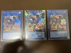 N*n様 遊戯王　ヴァレルロード・L・ドラゴン オーバーフレーム1枚　ウルトラ2