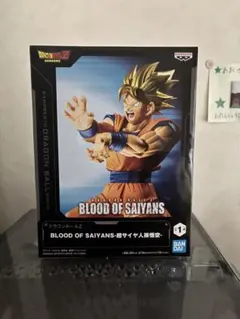 2026年最新】blood of saiyanの人気アイテム - メルカリ