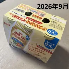 明治 ほほえみ らくらくミルク 200ml×6缶パック - メルカリ