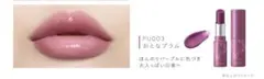 【未使用】ヴィセ　リップスクラブ　&バーム　PU003 おとなプラムのサムネイル
