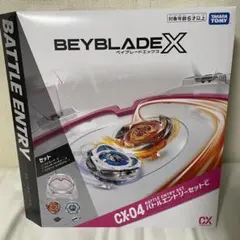 2026年最新】初期ベイブレード セットの人気アイテム - メルカリ
