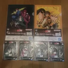 一番くじ　幽遊白書G賞・H賞セット　クリアファイル&ステッカー,ラバーチャーム