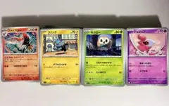 メルカリ便発送！ムニキスゼロ　ノーマルカード2.5box分まとめ売り