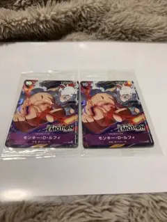 ONE PIECE EMOTION 入場者限定特典モンキー・D・ルフィ未開封2枚