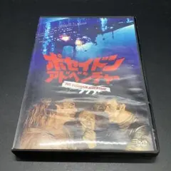 け*じ様 ダムド・ファイル DVD 1 5 6 7 セット - メルカリ