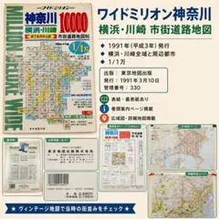ワイドミリオン埼玉10,000 - メルカリ