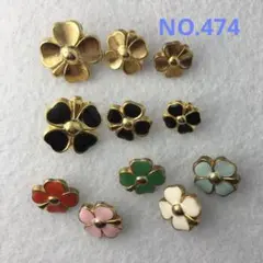 [474】金属　飾りボタン　まとめ売り　20. 15. 13mm 現品限り