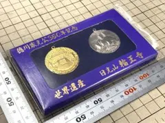 2026年最新】家光グッズの人気アイテム - メルカリ