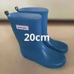 Stample レインブーツ　20cm