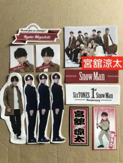 (Anniversary)(CD購入特典)(千社札)宮舘涼太ステッカーセット