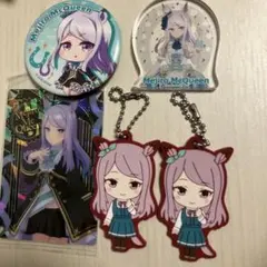 メジロマックイーン　まとめ売り