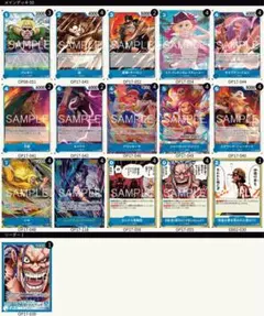 ワンピースカードゲーム ロックス海賊団 フルパラ　パーツ付き