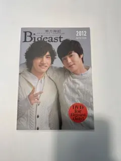 東方神起 Official Fanclub Magazine 2012