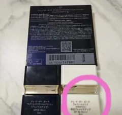 クレ・ド・ポー ボーテ 化粧下地