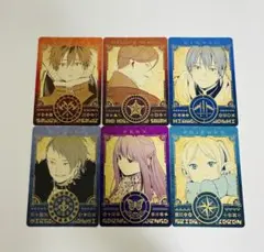 葬送のフリーレン 特典 魔法のカード2