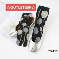 のこのこ様 リクエスト 3点 まとめ商品