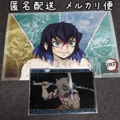 鬼滅の刃 ufotablecafe DINING ランチョンマット 嘴平伊之助 - メルカリ