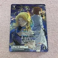 2026年最新】ベルモット＆シェリー MRの人気アイテム - メルカリ
