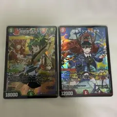 地封龍ギャイア、超竜バジュラズテラ 神アート