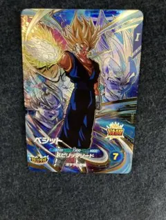 sdv7-019 ベジット ドラゴンボールスーパーダイバーズ　GDR