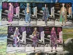 【訳あり】【希少】東京リベンジャーズ 新体験展 クリアファイル
