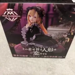 AMP+ 喜多川海夢 黒江雫衣装ver　フィギュア