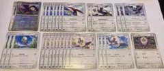 ポケモンカード ウォーグル ワシボン まとめ売りのサムネイル