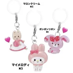 サンリオ　ゆるっとめじるしアクセサリー