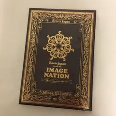 2026年最新】image nation dvdの人気アイテム - メルカリ