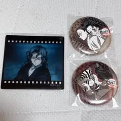 値下げ不可 鬼滅の刃 ダイニング お楽しみくじ 缶バッジ クリアカード 無惨