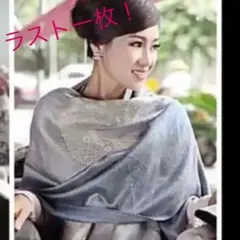 超大判ゴージャスロングストール・ショール・マフラー190 cm