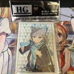 2026年最新】ブルーアーカイブ スリーブ シロコの人気アイテム - メルカリ