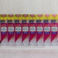 2026年最新】ケシミンクリームの人気アイテム - メルカリ