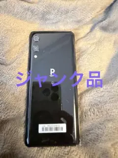 2026年最新】ジャンクスマホの人気アイテム - メルカリ