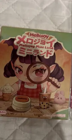 メロジョイ ミニランド シークレット 新品未開封 Mellojoy - メルカリ