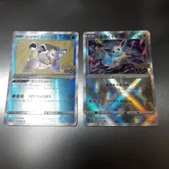 2026年最新】かがやくイーブイ高騰中の人気アイテム - メルカリ