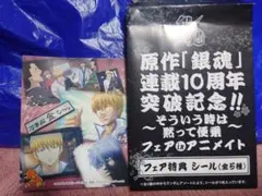 超激レア 非売品 10名限定 モブサイコ B2ポスター - メルカリ