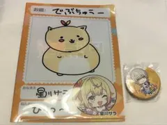 にじさんじチップス　特典クリアファイル　缶バッジ