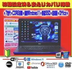◎絶品レッド★極上＆薄型★7世代★最新Win11★新品SSD★オフィス2021★ ◎超サクサク☆極上LAVIE☆新品SSD☆最新Win11☆オフィス☆絶好調