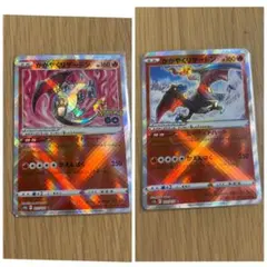 塩様 リクエスト 2点 まとめ商品