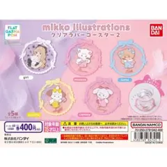 mikko クリアラバーコースター2