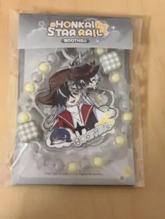 【崩壊スターレイル・公式】男子寮シリーズ　アクリルキーホルダー　ブートヒル