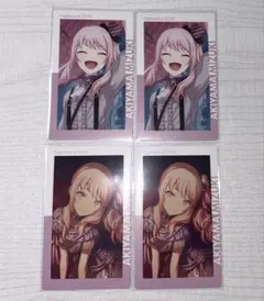 プロセカ 暁山瑞希 エピカ 22C - メルカリ