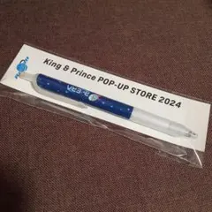 【9/27まで値下げ】King＆Prince Re:ERA ボールペン