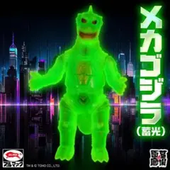 新品未開封】ブロブマン 限定10 暗黒エンターテイメント インディーズ