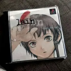 「新品」Serial experiments lain (PS1) ソフト