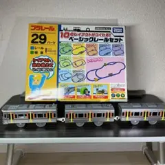 【すぐ遊べる】プラレール ベーシックレールセット ＆ 大阪環状線 323系